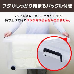 衣装ケース 収納 6個セット 収納ボックス 収...の詳細画像5
