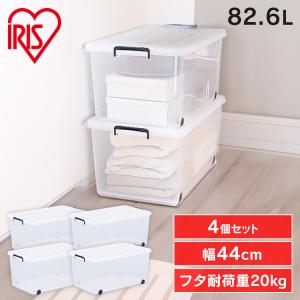 IRIS OHYAMA（アイリスオーヤマ） 衣装ケース プラスチック 4個セット