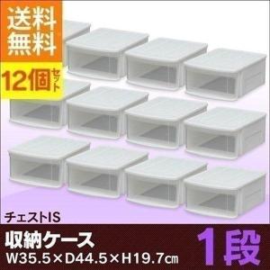 収納ケース プラスチック 引き出し 幅30cm 5段 収納ケース の商品一覧 チェスト 衣類収納 家具 インテリア 通販 Yahoo ショッピング