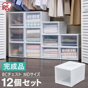 IRIS OHYAMA 収納ボックス 収納ケース フタ付き 引き出し 6個