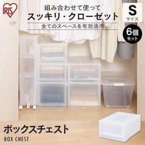 IRIS OHYAMA（アイリスオーヤマ） [最大19%還元! 爆買WEEK] 収納