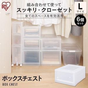 IRIS OHYAMA（アイリスオーヤマ） エントリーで+P5％還元♪ 収納