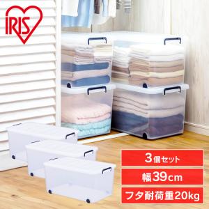 IRIS OHYAMA（アイリスオーヤマ） 衣装ケース プラスチック ロック