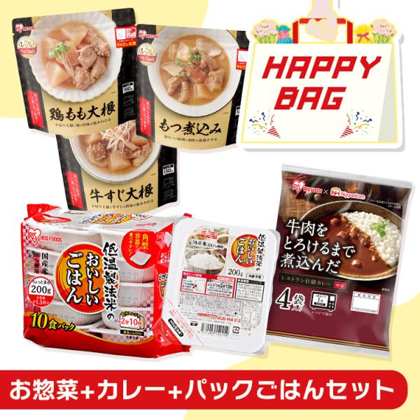 食品 詰め合わせ パックご飯 200g カレー 仕送り パックごはん飯 惣菜 カレー 即席ご飯5点セ...