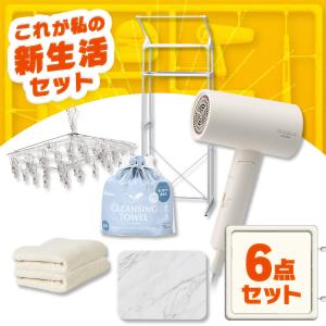＼ランドリールーム有効活用6点セット/ タオル ...の商品画像