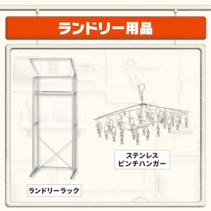 ＼ランドリールーム有効活用6点セット/ タオル...の詳細画像1