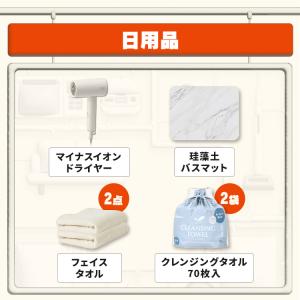 ＼ランドリールーム有効活用6点セット/ タオル...の詳細画像2