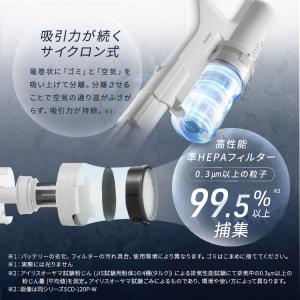 掃除機 コードレス 軽量 強力吸引 マルチツー...の詳細画像2