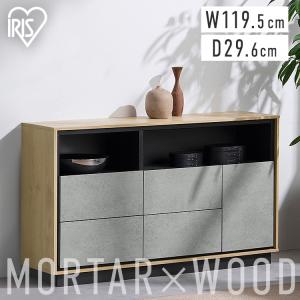 IRIS OHYAMA（アイリスオーヤマ） キャビネット 棚 収納 リビング