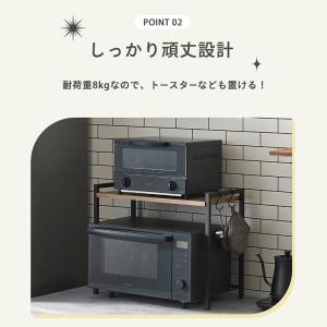 レンジラック キッチン用品 レンジ上ラック キ...の詳細画像3