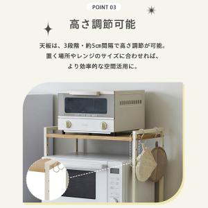 レンジラック キッチン用品 レンジ上ラック キ...の詳細画像4