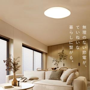 シーリングライト led 12畳 調光 調色 ...の詳細画像1