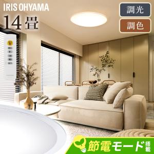 シーリングライト led 14畳 led照明器具...の商品画像