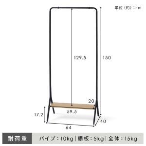 最大17%還元! 3/21〜★ ハンガーラック...の詳細画像4