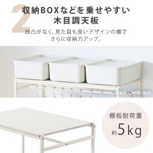 ハンガーラック パイプハンガー チェスト上ラッ...の詳細画像5