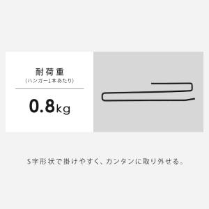 スラックスハンガー 20本 大容量 ハンガーラ...の詳細画像4