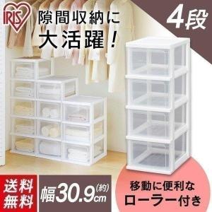 IRIS OHYAMA（アイリスオーヤマ） チェスト 衣装ケース プラスチック 3