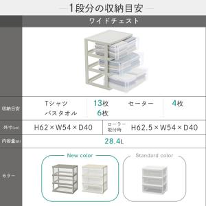 チェスト 3段 奥行40 完成品 タンス ロー...の詳細画像3