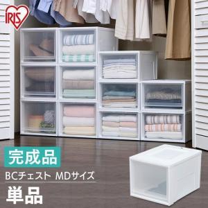 天馬 衣装ケース 収納ケース 天馬（tenma) プレクシーケース（L