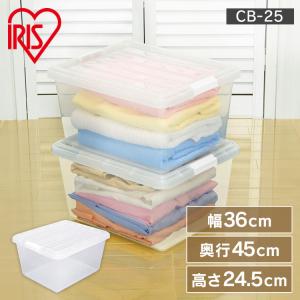 IRIS OHYAMA（アイリスオーヤマ） 収納ボックス 衣装ケース キャスター