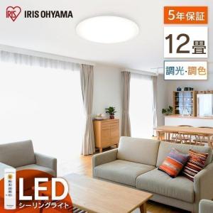 エントリーで+P5％還元♪ シーリングライト 12畳 LED 調色 おしゃれ アイリスオー ヤマ 照明 LEDシーリングライト Series L CEA-2012DL 一人暮らし
