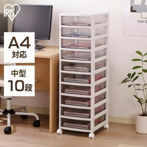IRIS OHYAMA（アイリスオーヤマ） レターケース a4 10段 中型 書類