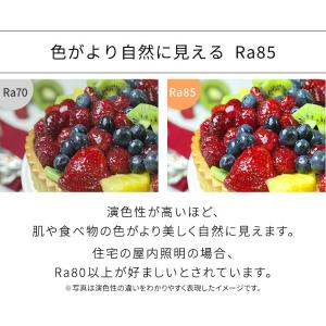 シーリングライト led 14畳 調光 調色 ...の詳細画像3