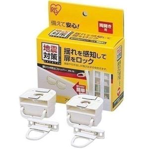 食器棚用耐震ロック スーパーひらかんゾー N-2136 ノムラテック 地震