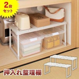 押し入れ整理棚 押入れ収納 ラック 伸縮押入れ...の詳細画像5