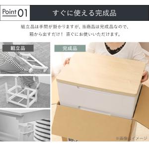 チェスト タンス 6段 白 完成品 衣装ケース...の詳細画像5