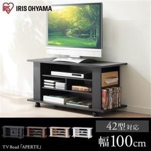 テレビ台 ローボード おしゃれ 収納 テレビボード 幅100cm シンプル 安い 省スペース 北欧 木目 オープンテレビ台 アイリスオーヤマ｜家具インテリア館Yahoo!店