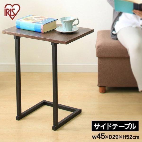 サイドテーブル おしゃれ 北欧 ベッドサイドテーブル 木製 テーブル シンプル SDT-45 アイリ...