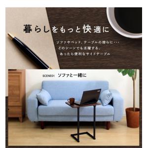 エントリーで+P5%還元♪ サイドテーブル お...の詳細画像1