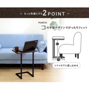 エントリーで+P5%還元♪ サイドテーブル お...の詳細画像3