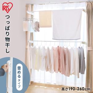 物干し 室内物干し 突っ張り つっぱり 部屋干...の詳細画像3