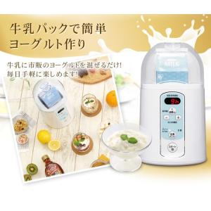 ヨーグルトメーカー アイリスオーヤマ 牛乳パッ...の詳細画像2