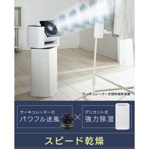 エントリーで+P5%還元♪ 除湿機 アイリスオ...の詳細画像1
