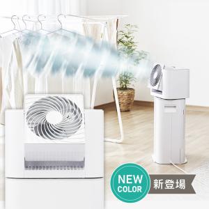 エントリーで+P5%還元♪ 除湿機 アイリスオ...の詳細画像2