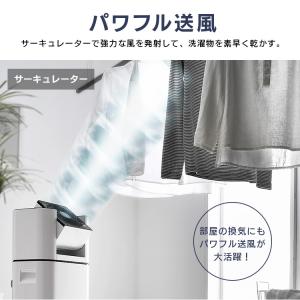 エントリーで+P5%還元♪ 除湿機 アイリスオ...の詳細画像4