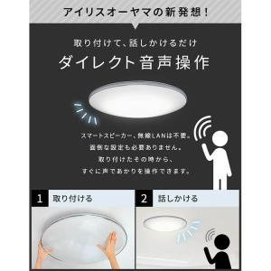 シーリングライト led 12畳 調光 調色 ...の詳細画像1