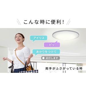 シーリングライト led 12畳 調光 調色 ...の詳細画像2