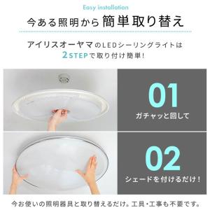 シーリングライト led 12畳 調光 調色 ...の詳細画像5