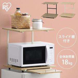 tower 山崎実業 レンジラック 収納棚 キッチン収納棚 レンジ台 冷蔵庫