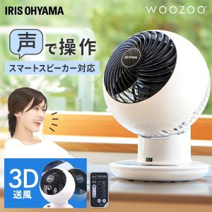 IRIS OHYAMA（アイリスオーヤマ） 冷風機 冷風扇 マイコン式 冷風 送風