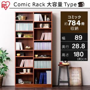 本棚 大容量 おしゃれ スリム コミックラック...の詳細画像1