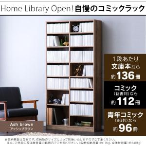 本棚 大容量 おしゃれ スリム コミックラック...の詳細画像2