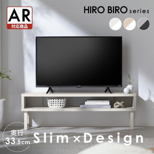 テレビ台 ローボード テレビボード おしゃれ tv台 テレビラック 幅95 収納 スリム シンプル ...