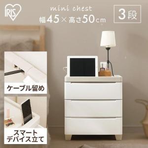 イケア（IKEA） 引出し付きサイドテーブル 46x35cm ベッドサイド
