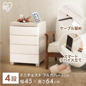 イケア（IKEA） 【IKEA】TRYSIL/トリスィル ベッドサイドテーブル