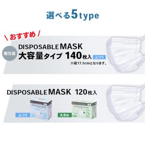 マスク 不織布 アイリスオーヤマ 不織布マスク...の詳細画像3